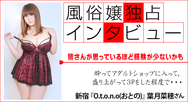 「私、皆さんが思うよりもアレが少ないんですよ……」