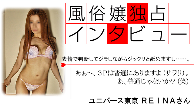 お客様に合わせて〇〇〇します♪