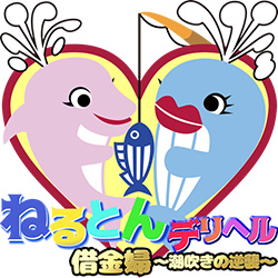 【楽しい!】おもしろいコンセプトの風俗店のまとめ【最高!】