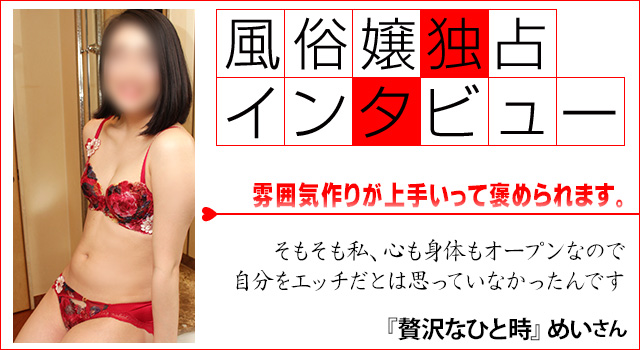初体験はAVを見ていた影響で……(笑)