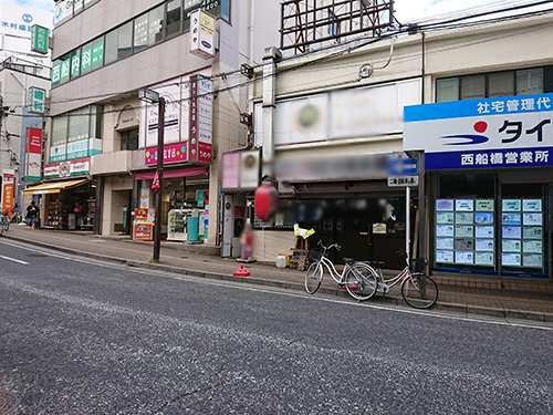 間口が狭すぎて気付けなかった いきなり!フーゾク