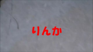 風俗店からの投稿動画 vol.381