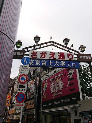 学生街に「いきなり!」って感じで現れる いきなり!フーゾク