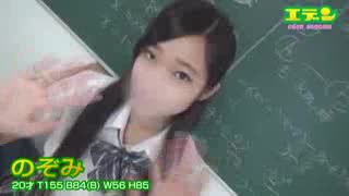 風俗店からの投稿動画 vol.360