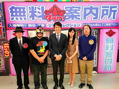 フーガンが「ダラケ!」に出演~!
