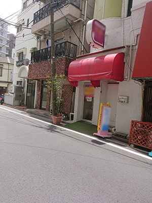 東京有数の商業地に「いきなり!」って感じで現れる いきなり!フーゾク