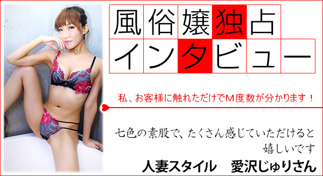 MかSかはお風呂で触れただけで分かるんです!?