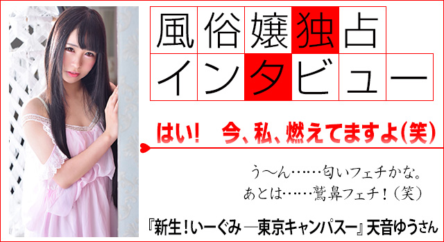 撮影コースもコス着プレイも好きです♪