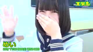 風俗店からの投稿動画 vol.368