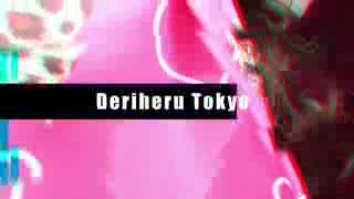 風俗店からの投稿動画 vol.250