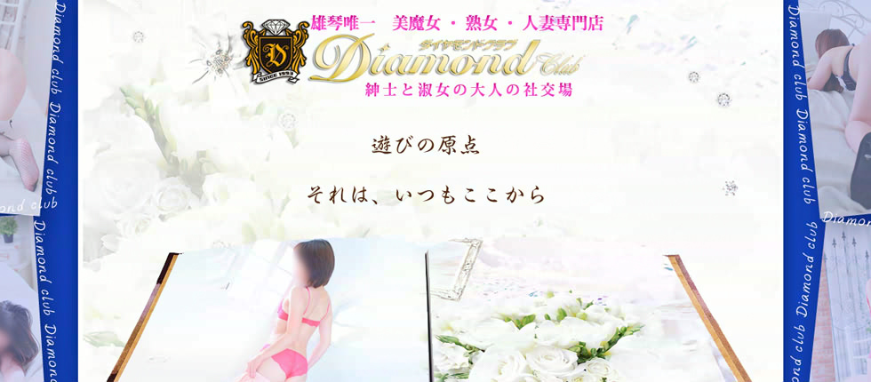 イベント