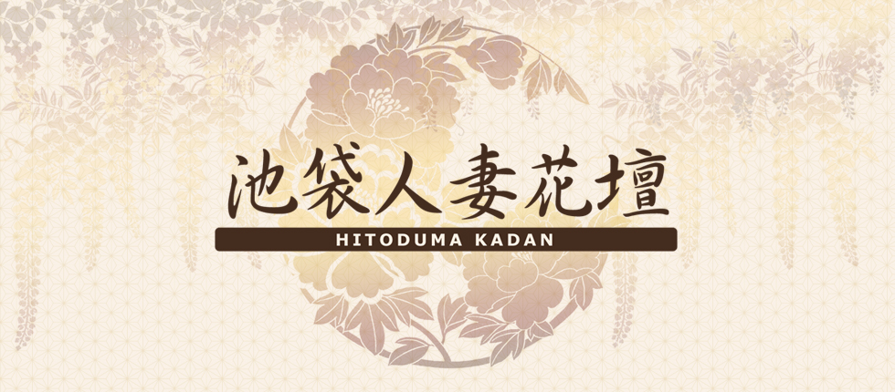 イベント