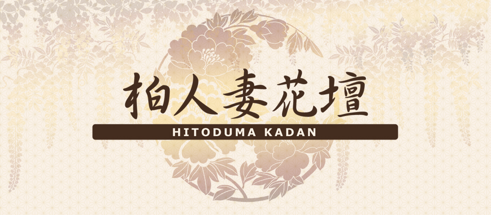 イベント