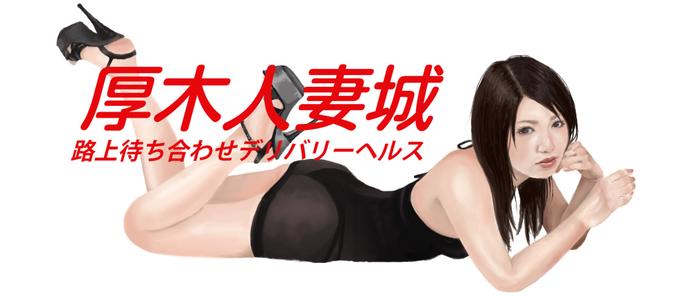 イベント
