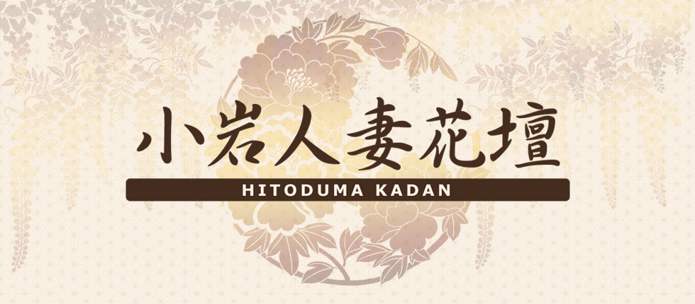イベント