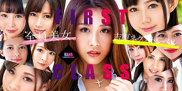 イベント