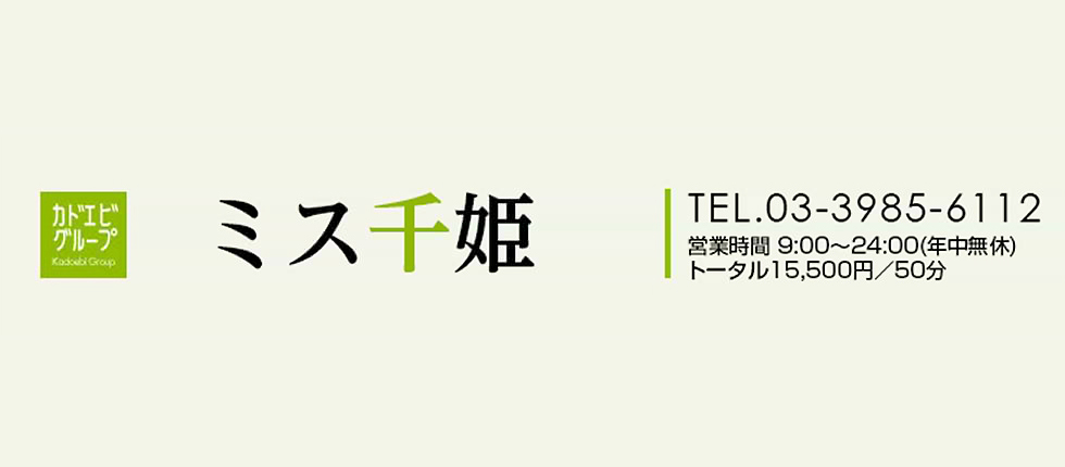 イベント