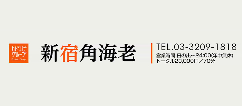 イベント
