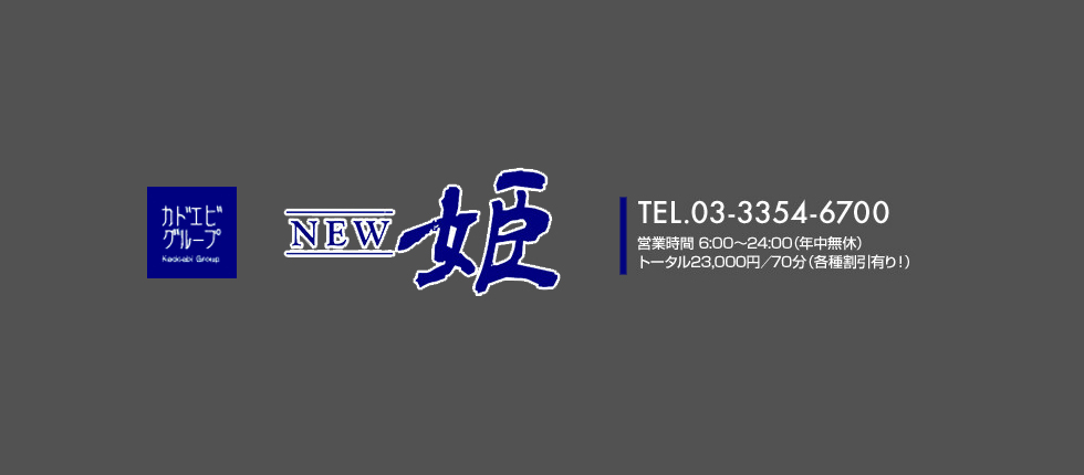 イベント