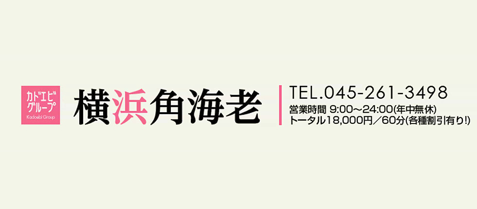 イベント