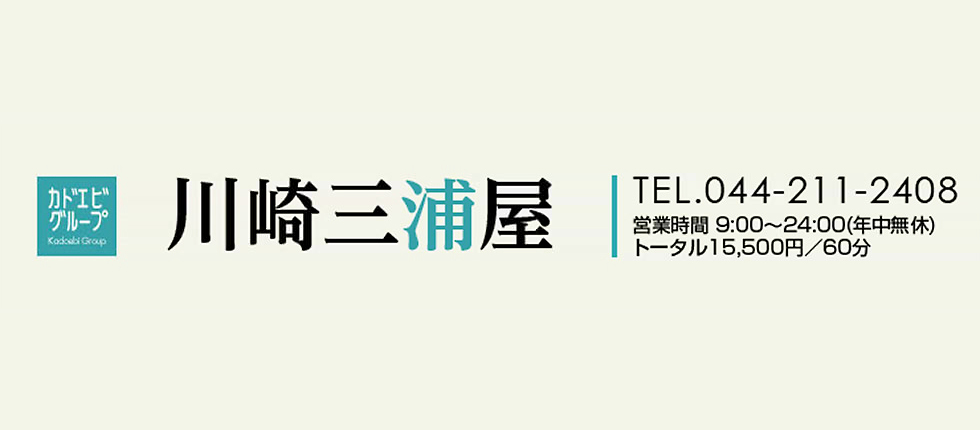 イベント