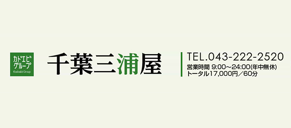 イベント