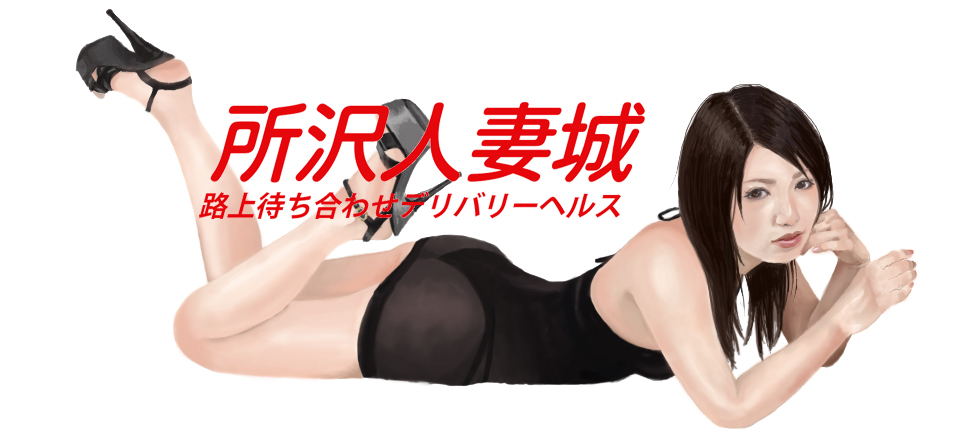 イベント