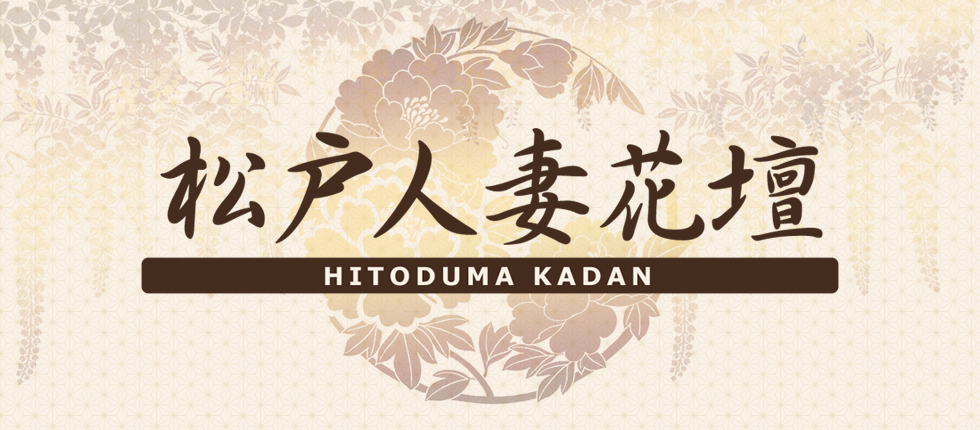 イベント