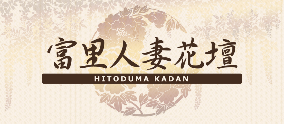 イベント