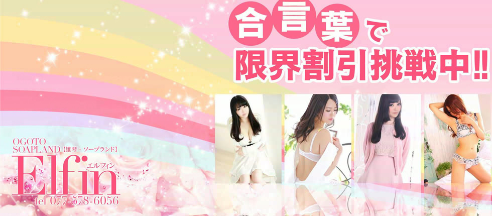 イベント